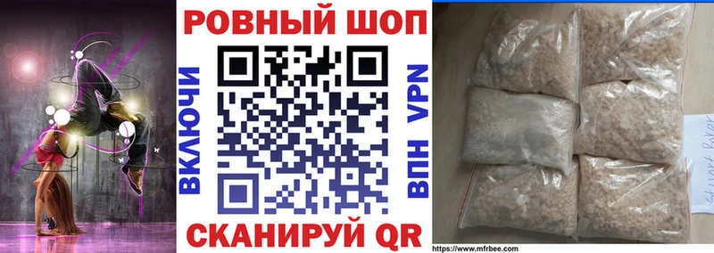 Купить наркотики цена Могоча СОЛЬ Псилоцибиновые грибы Меф мяу мяу