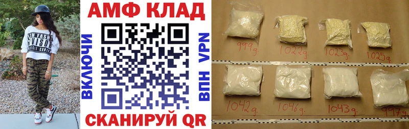 Amphetamine Розовый Могоча