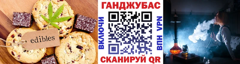 как найти закладки  Могоча  hydra зеркало  Cannafood конопля 