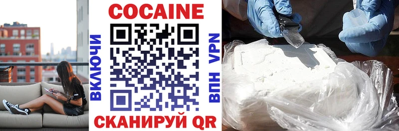 COCAIN 97%  купить наркотики сайты  Могоча 
