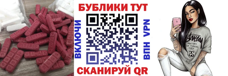 Ecstasy mix  blacksprut ссылка  Могоча  как найти  