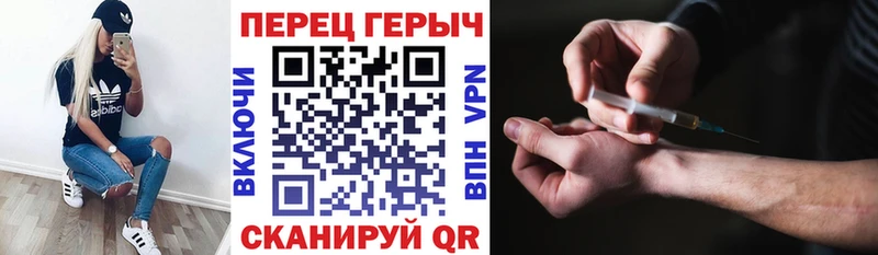 Героин Heroin Могоча