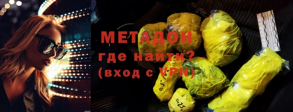 стаф Краснослободск