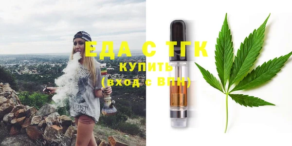 стаф Краснослободск