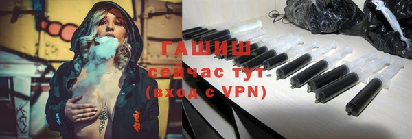 стаф Краснослободск