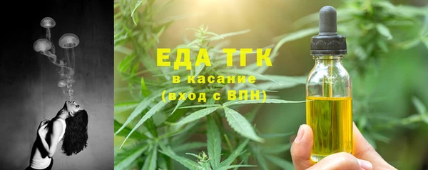 амф Красноперекопск