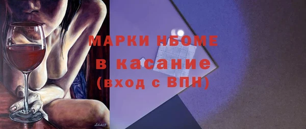 амф Красноперекопск