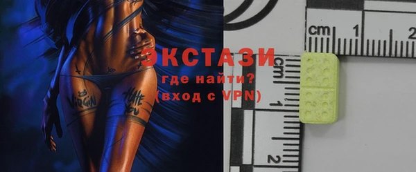 амф Красноперекопск