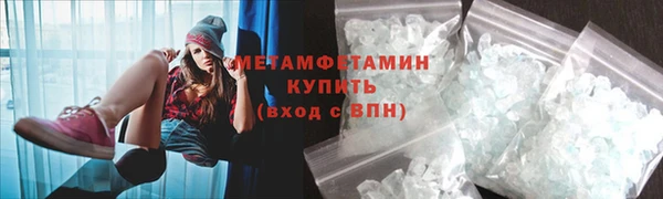 стаф Краснослободск