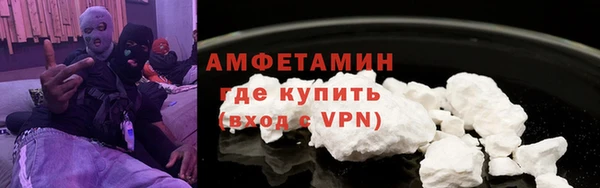 стаф Краснослободск