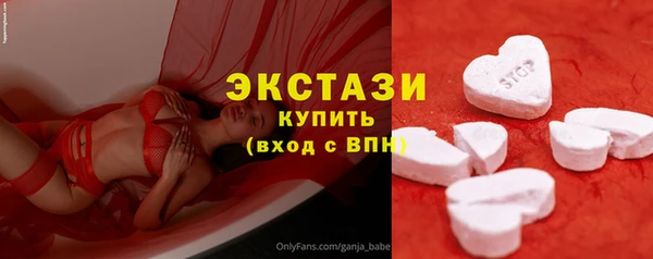 амф Красноперекопск