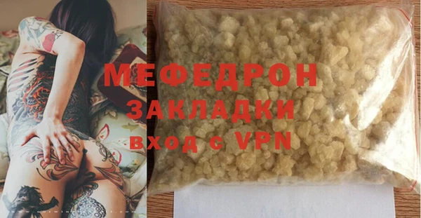 стаф Краснослободск