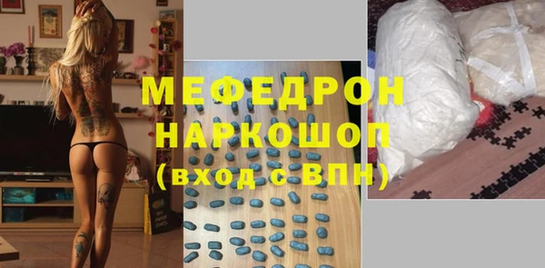 амф Красноперекопск