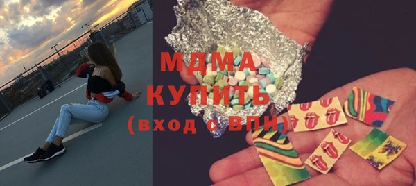 стаф Краснослободск