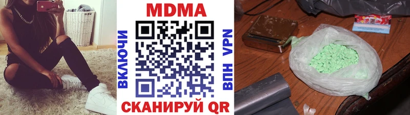 МДМА кристаллы Могоча