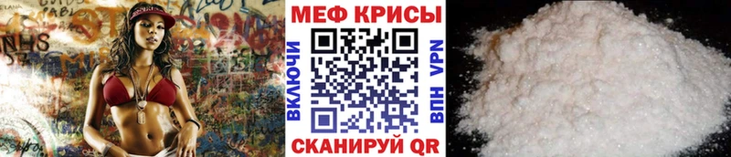 Меф VHQ kraken вход Могоча наркошоп