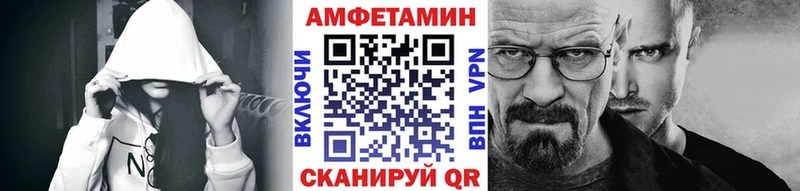 цена Могоча Метамфетамин кристалл