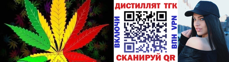Дистиллят ТГК концентрат  сайты даркнета какой сайт  Могоча 